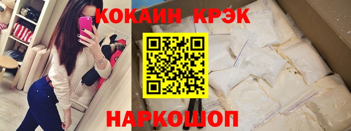 КОКАИН 97% Клин