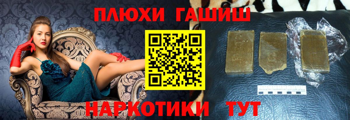 Клин  Гашиш Ice-O-Lator  Вход с VPN  ГАШИШ VHQ 