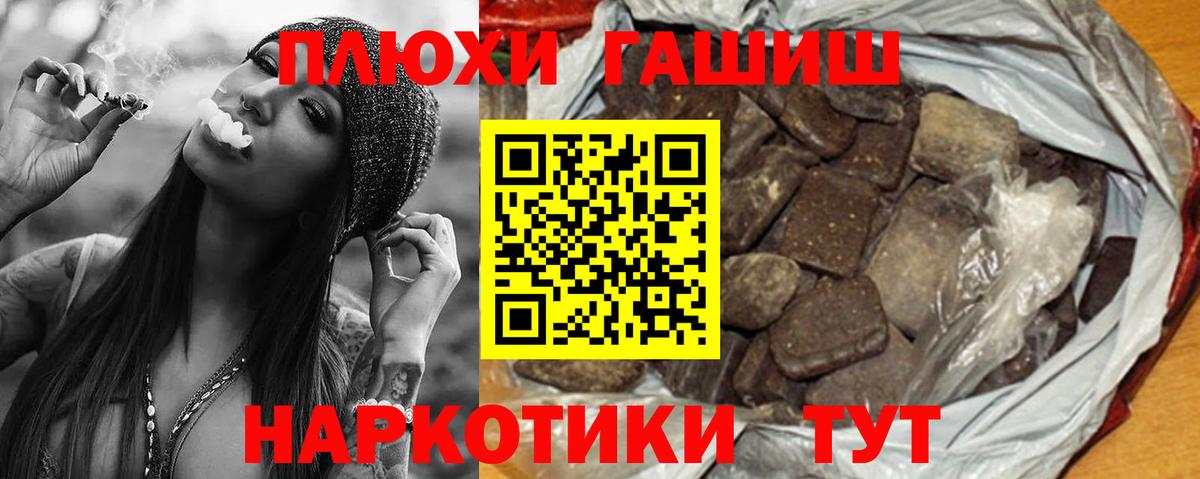 Гашиш hashish Клин