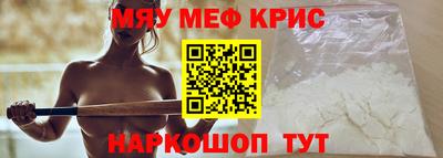 мяу мяу мука Конаково