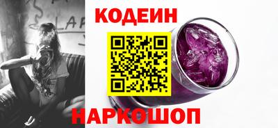 кокаин колумбия Комсомольск-на-Амуре