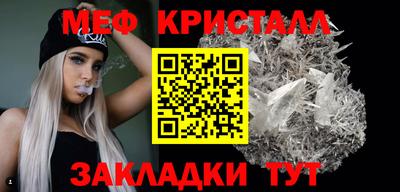 кристаллы Кингисепп