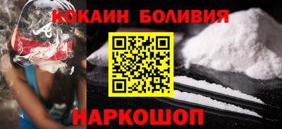 кокаин колумбия Комсомольск-на-Амуре