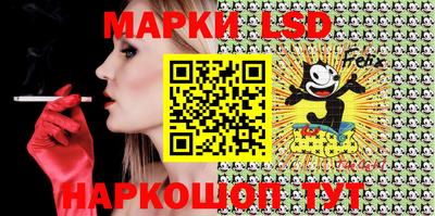 эйфоретик Коммунар