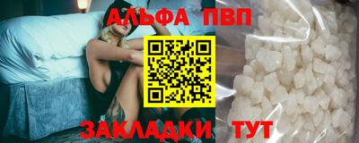 мяу мяу мука Конаково