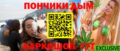 мяу мяу мука Конаково