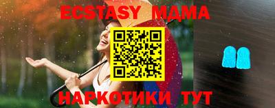 мяу мяу мука Конаково