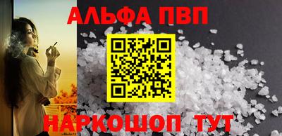 мяу мяу мука Конаково