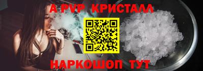 эйфоретик Коммунар