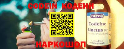 эйфоретик Коммунар