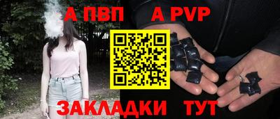мяу мяу мука Конаково