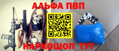 кокаин колумбия Комсомольск-на-Амуре