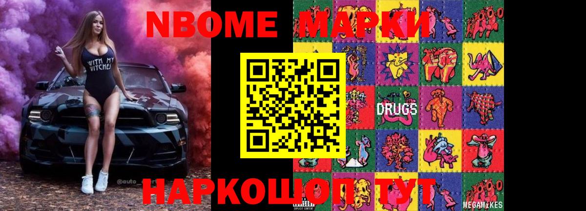 LSD-25 экстази ecstasy Клин