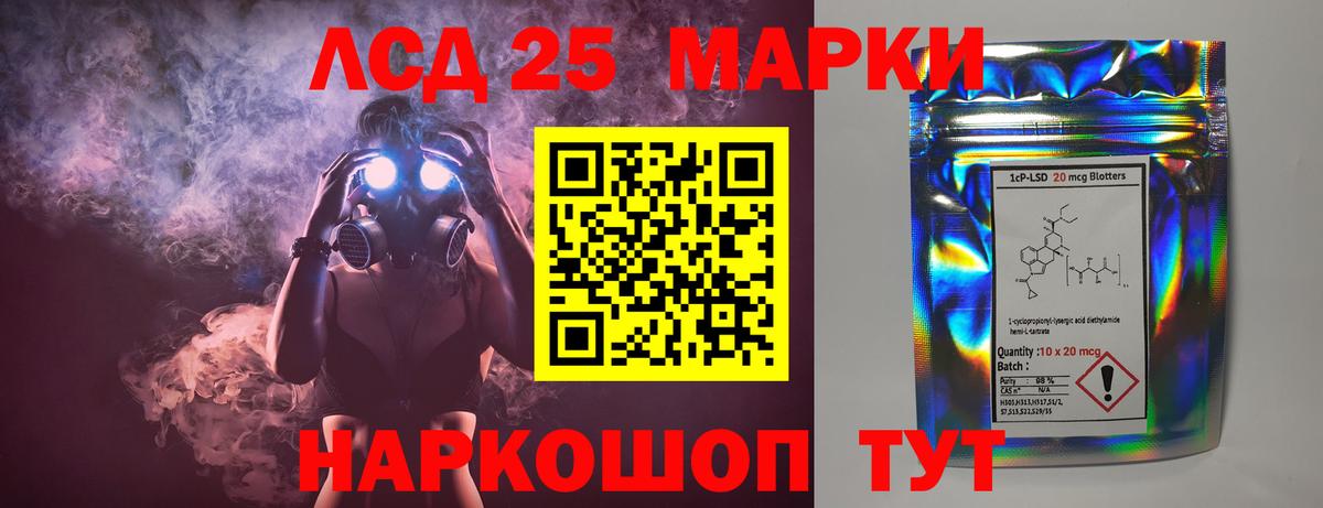 Лсд 25 экстази кислота  ЛСД экстази ecstasy  Вход с VPN  Клин 