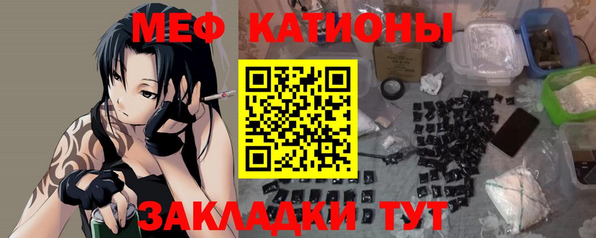 A PVP СОЛЬ   МАРИХУАНА  Клин  Меф   Вход с VPN  ГАШ  Cocaine  ГАШИШ 