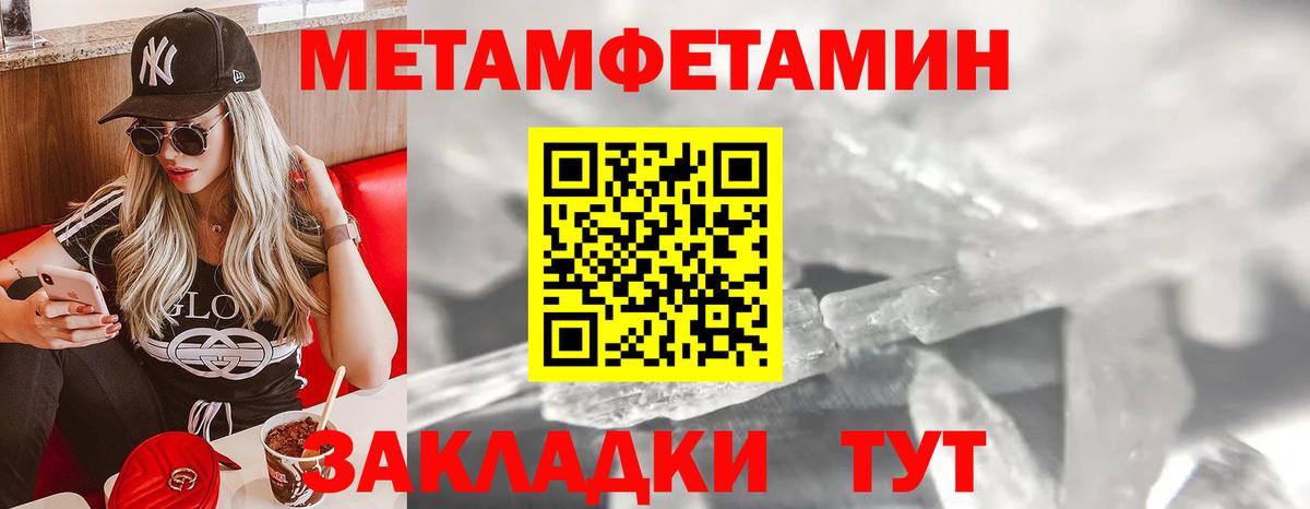 LSD-25 Клин