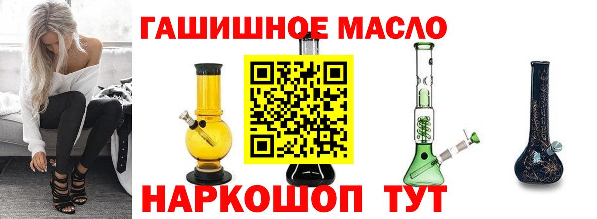 Дистиллят ТГК вейп с тгк Клин
