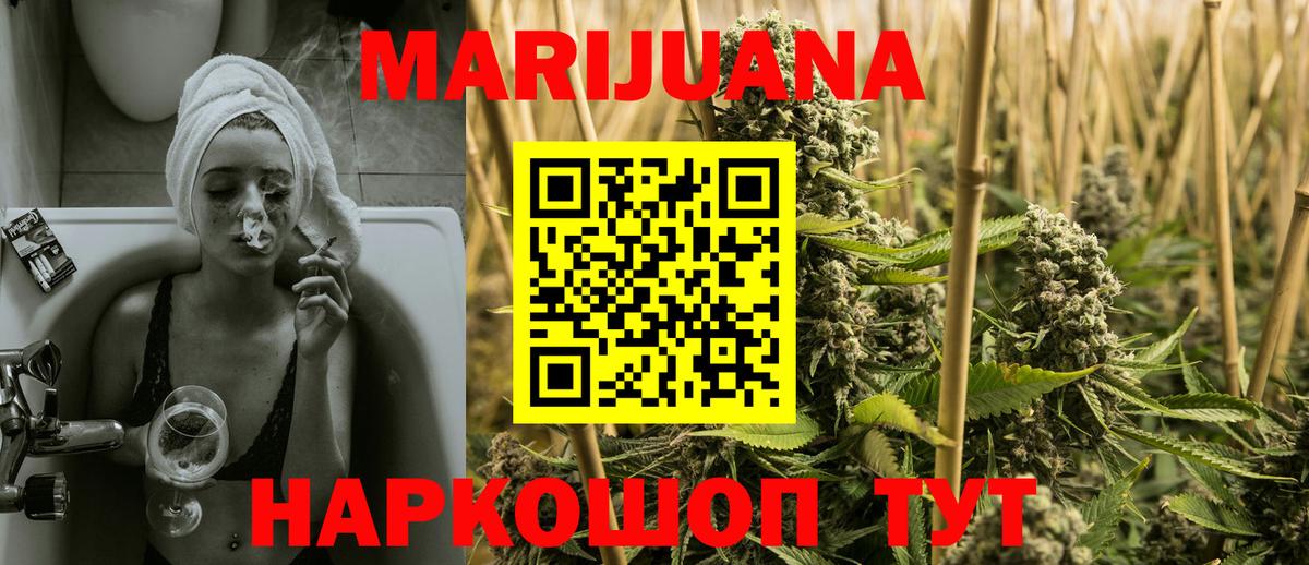 Шишки марихуана индика  Вход с VPN  Конопля Bruce Banner  Клин  Канабис гибрид 